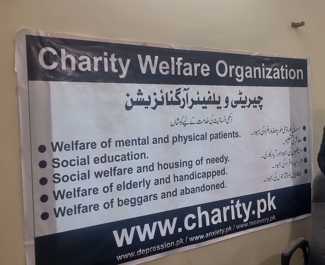 The Charity Welfare Organization banner listing its work: welfare of mental and physical patients, social education, social welfare and housing of the needy, welfare of the elderly and handicapped, welfare of beggars and abandoned